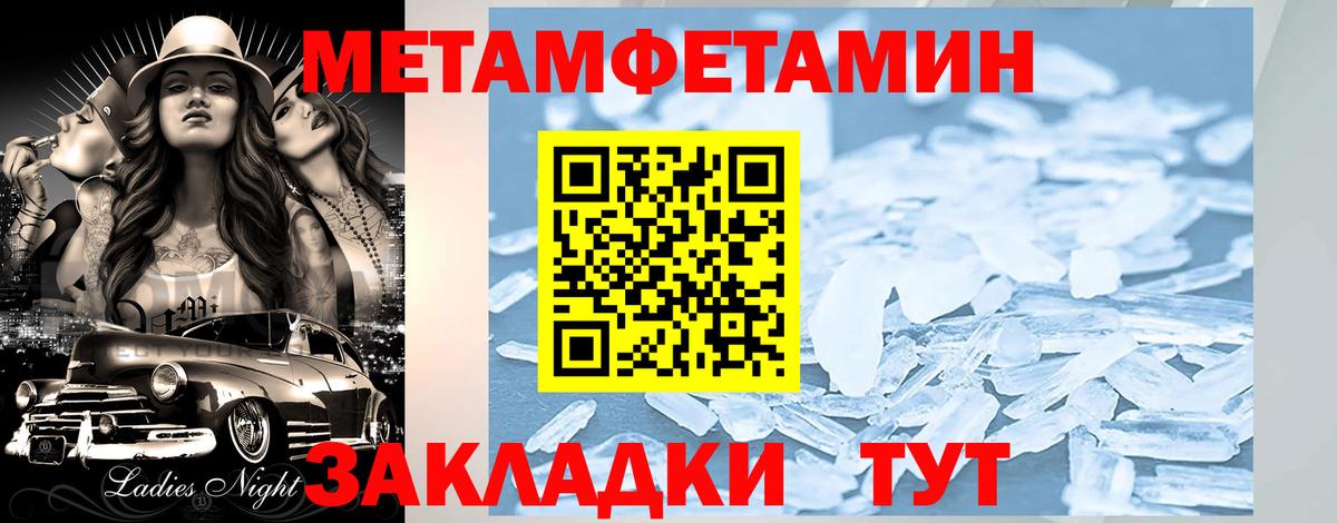 АМФ 98% Петрозаводск
