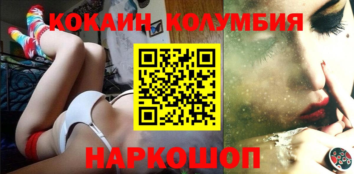 Cocaine FishScale  Cocaine Fish Scale  Вход с VPN  COCAIN  Петрозаводск 