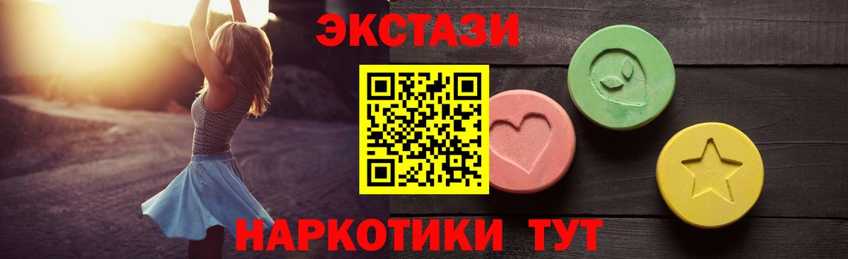 Петрозаводск  Ecstasy Cube  ЭКСТАЗИ louis Vuitton  Экстази  где продают   Вход с VPN 