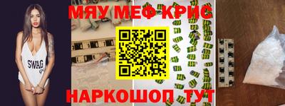 мефедрон Дубна