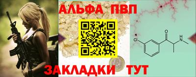 мефедрон Дубна