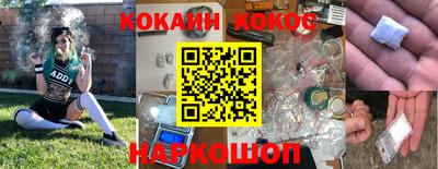 мефедрон Дубна