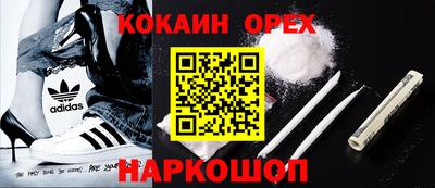 мефедрон Дубна