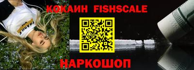 MESCALINE Донецк