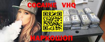 кокс Донской