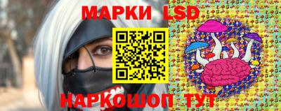 MESCALINE Донецк
