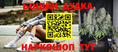 мефедрон Дубна