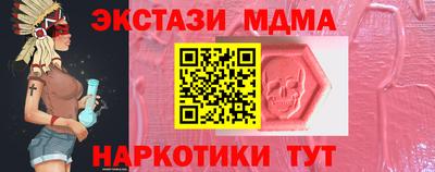 мефедрон Дубна