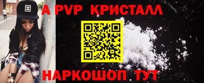 мефедрон Дубна