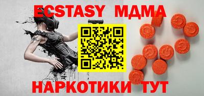 MESCALINE Донецк