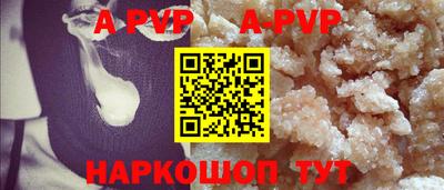 MESCALINE Донецк