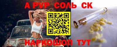мефедрон Дубна