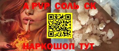 кокс Донской