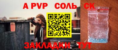 MESCALINE Донецк