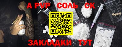 MESCALINE Донецк