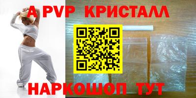 кокс Донской