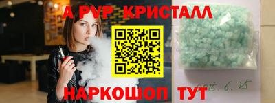 MESCALINE Донецк