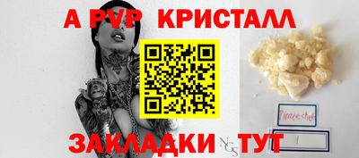 MESCALINE Донецк