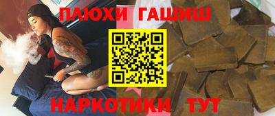 MESCALINE Донецк