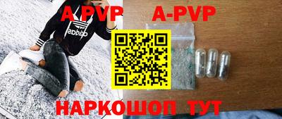 мефедрон Дубна
