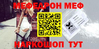 мефедрон Дубна