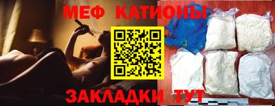 MESCALINE Донецк