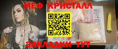 MESCALINE Донецк