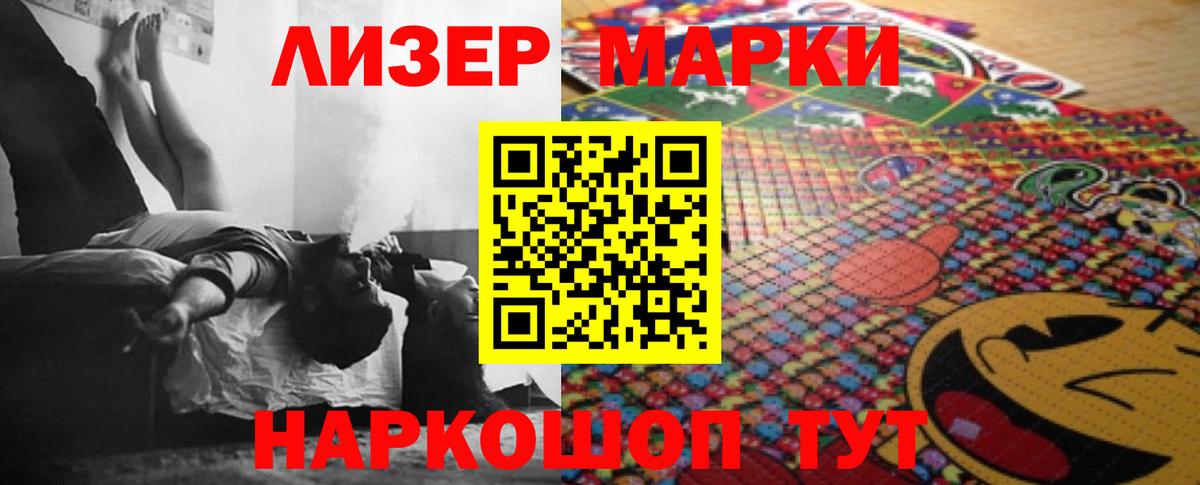 Петрозаводск  Лсд 25 экстази кислота  Вход с VPN 