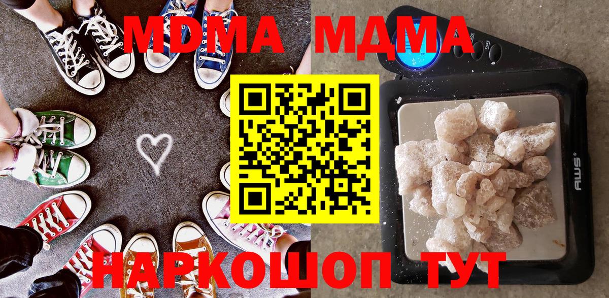MDMA VHQ Петрозаводск