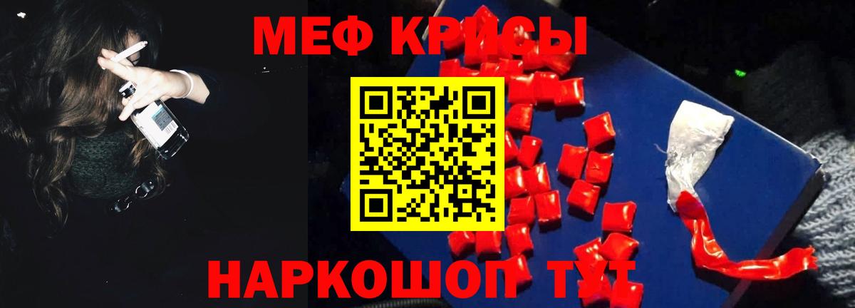 Меф 4 MMC  Мефедрон мяу мяу  Меф  Петрозаводск  Вход с VPN 