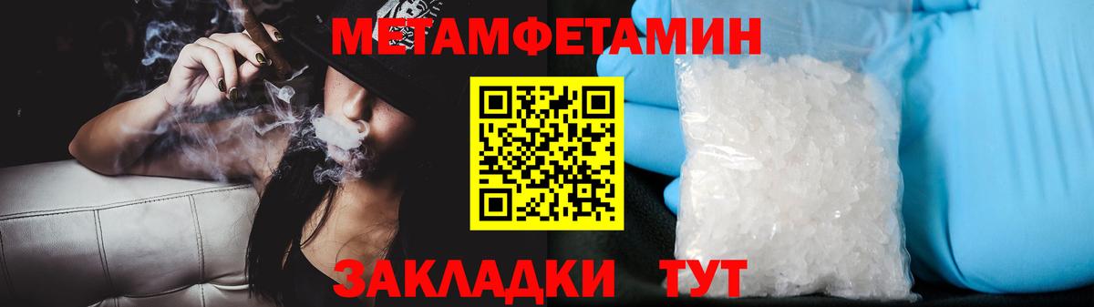 Петрозаводск  Первитин винт  Первитин винт  Вход с VPN 