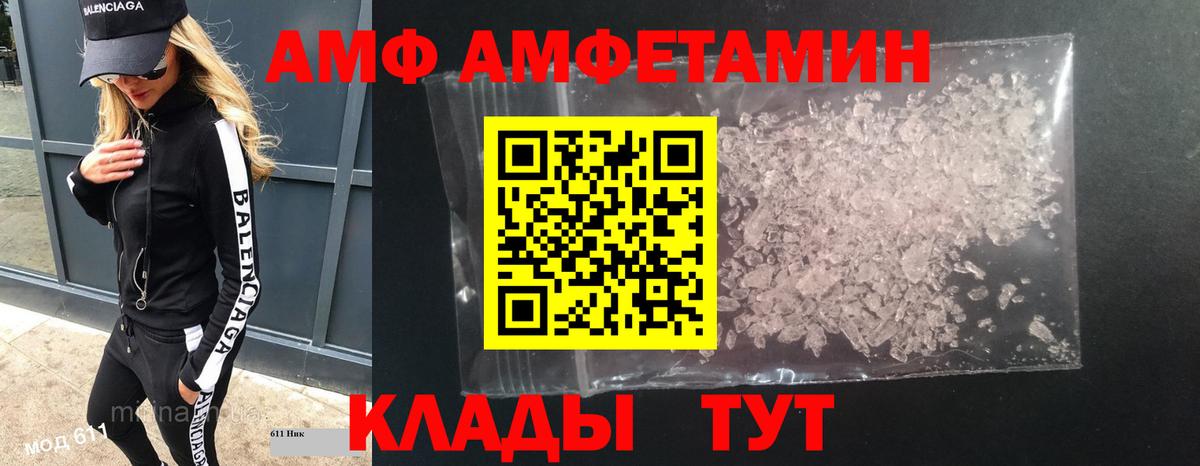 Метамфетамин винт Петрозаводск