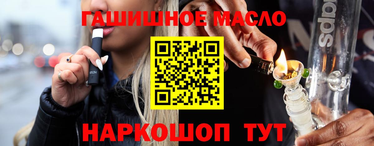 Петрозаводск  ТГК вейп  Вход с VPN  где найти наркотики  ТГК Wax 