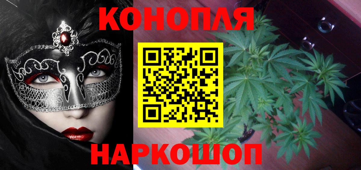 Бошки Шишки индика  Вход с VPN  Петрозаводск  Бошки марихуана MAZAR 