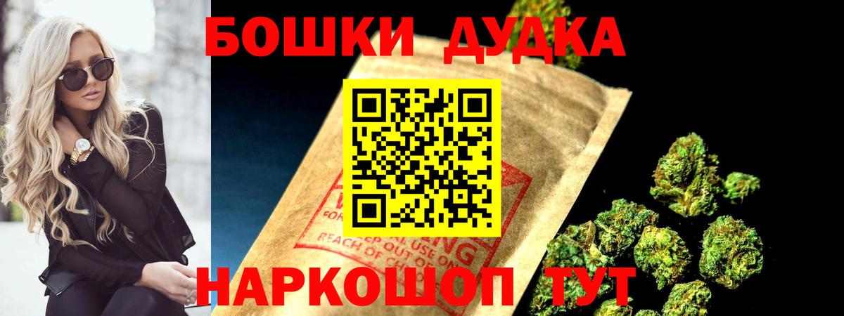 Бошки марихуана AK-47 Петрозаводск
